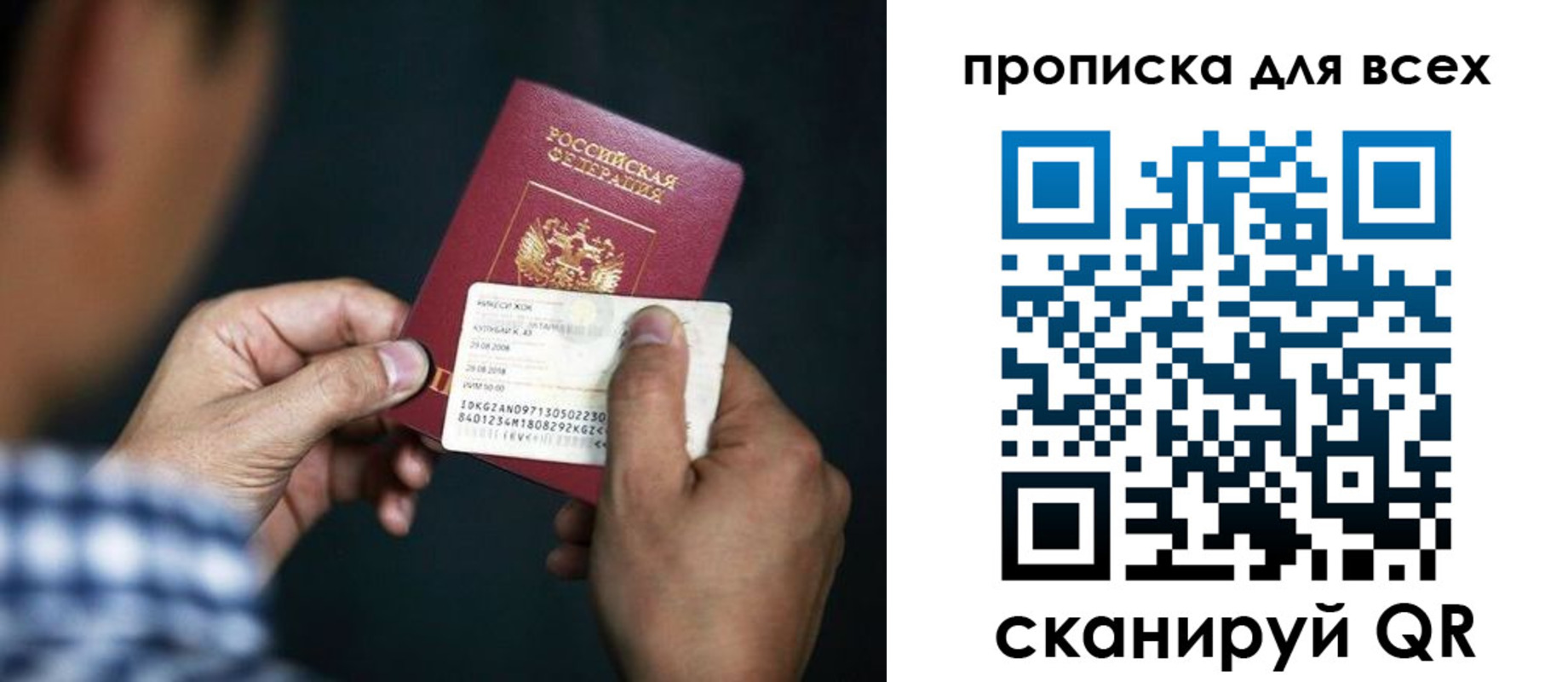 временная регистрация адрес в Ялуторовске