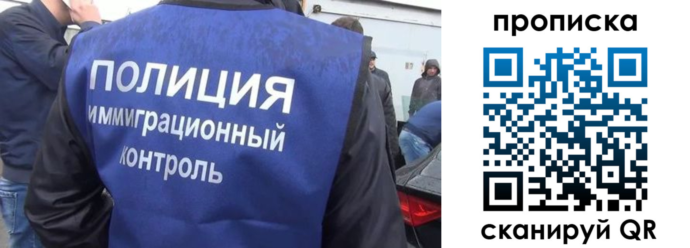 временная прописка в Ялуторовске